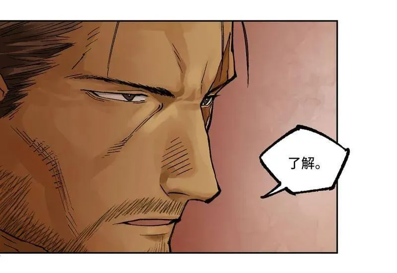 第470话 第三卷 153 刺客的天敌 第21页