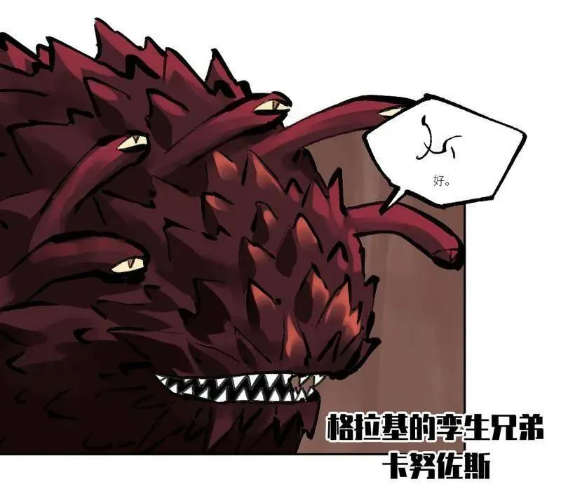 第470话 第三卷 153 刺客的天敌 第30页