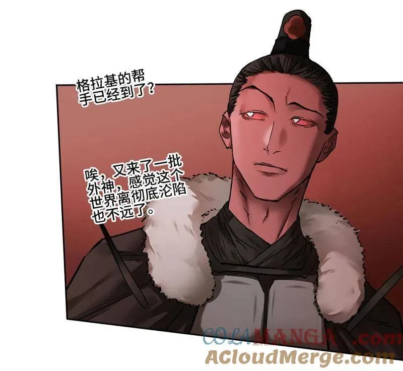 第470话 第三卷 153 刺客的天敌 第61页