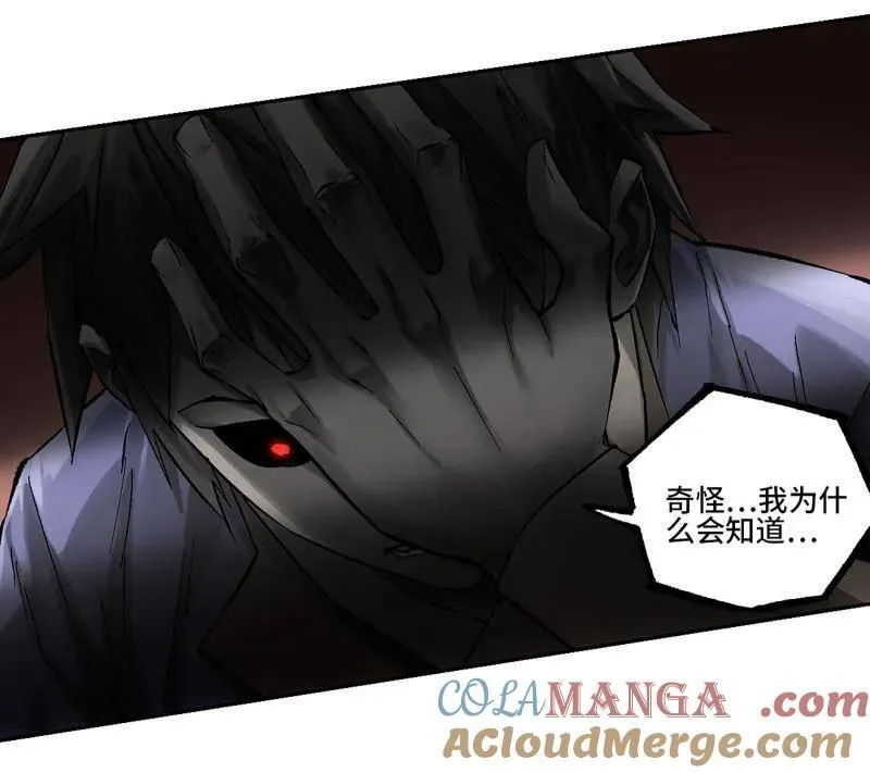 第471话 第三卷 154 降而复叛 第4页