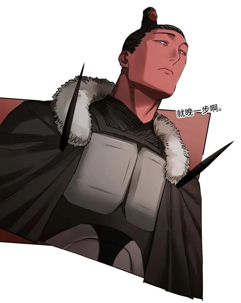 第471话 第三卷 154 降而复叛 第5页