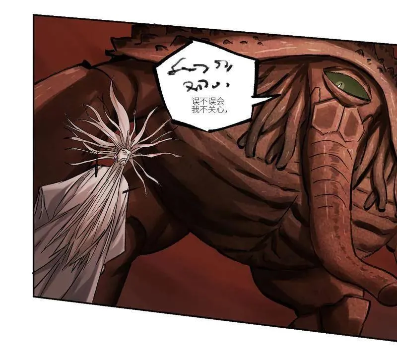 第471话 第三卷 154 降而复叛 第9页
