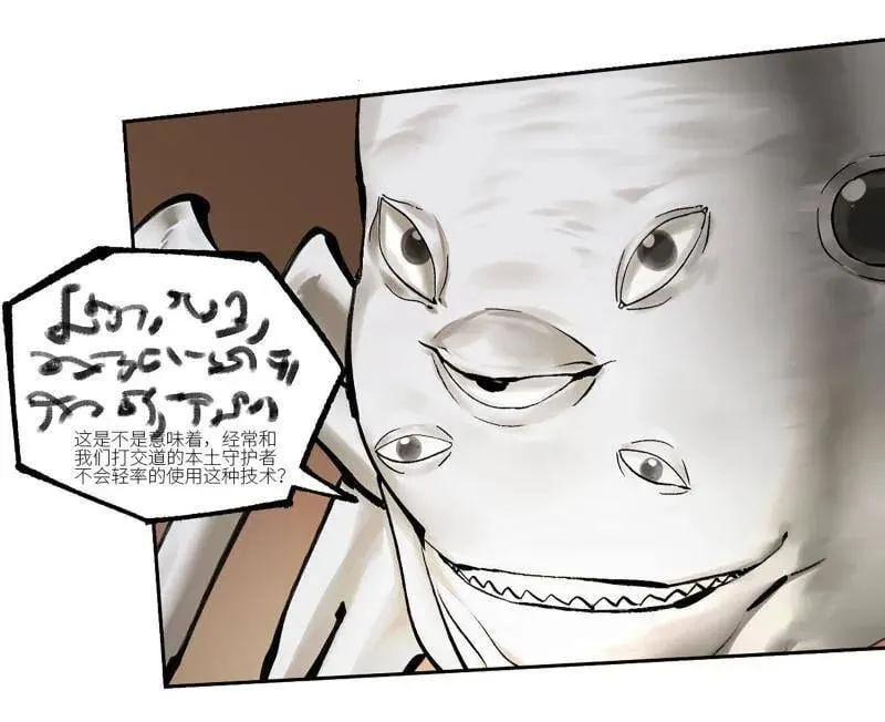第471话 第三卷 154 降而复叛 第17页