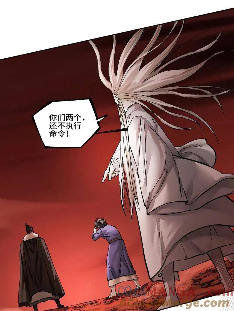 第471话 第三卷 154 降而复叛 第22页
