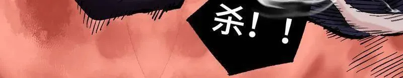 第471话 第三卷 154 降而复叛 第35页