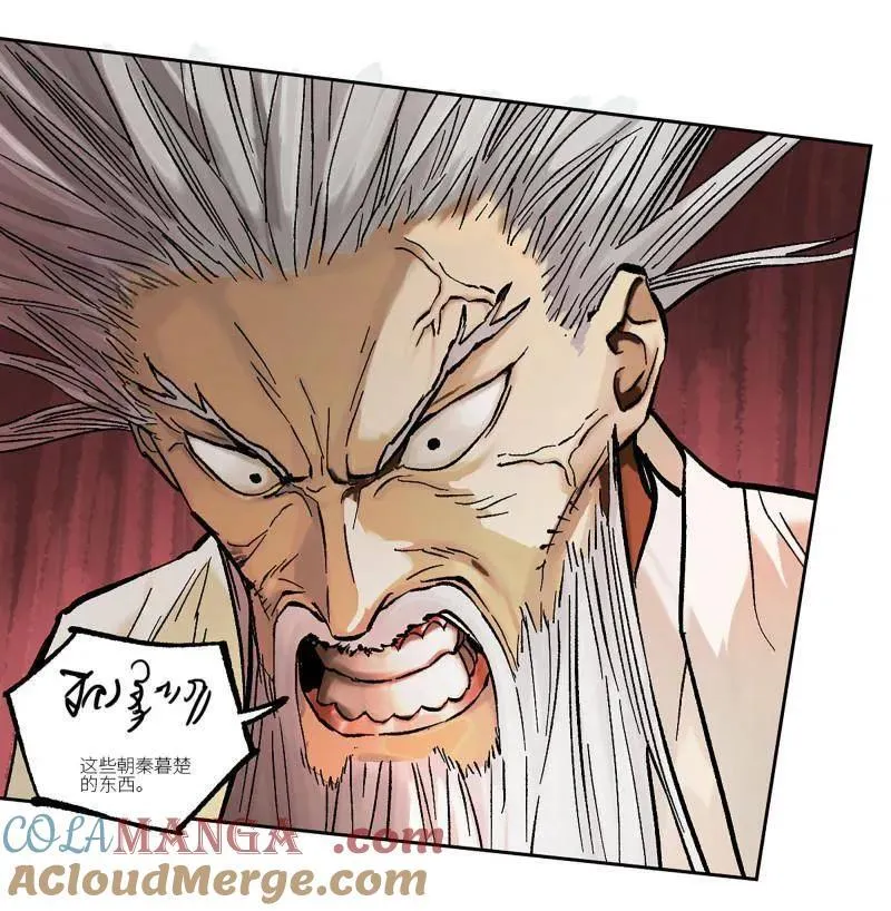 第471话 第三卷 154 降而复叛 第46页