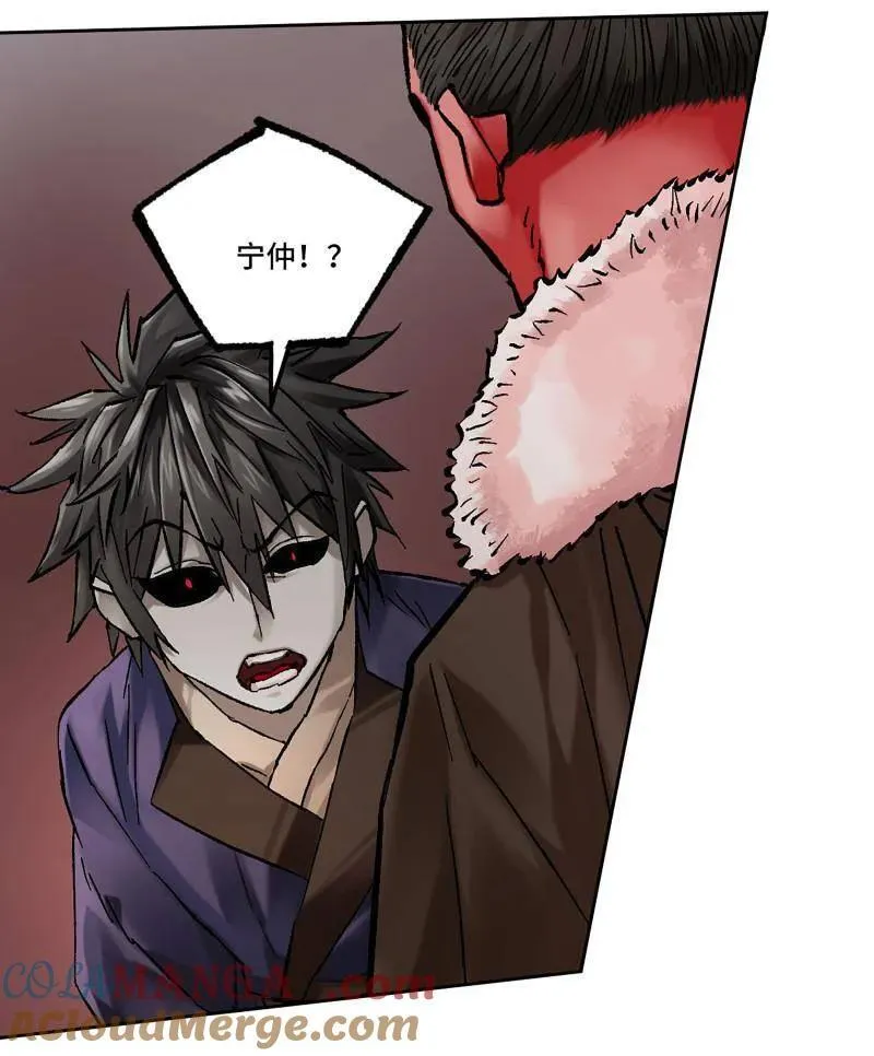第471话 第三卷 154 降而复叛 第49页