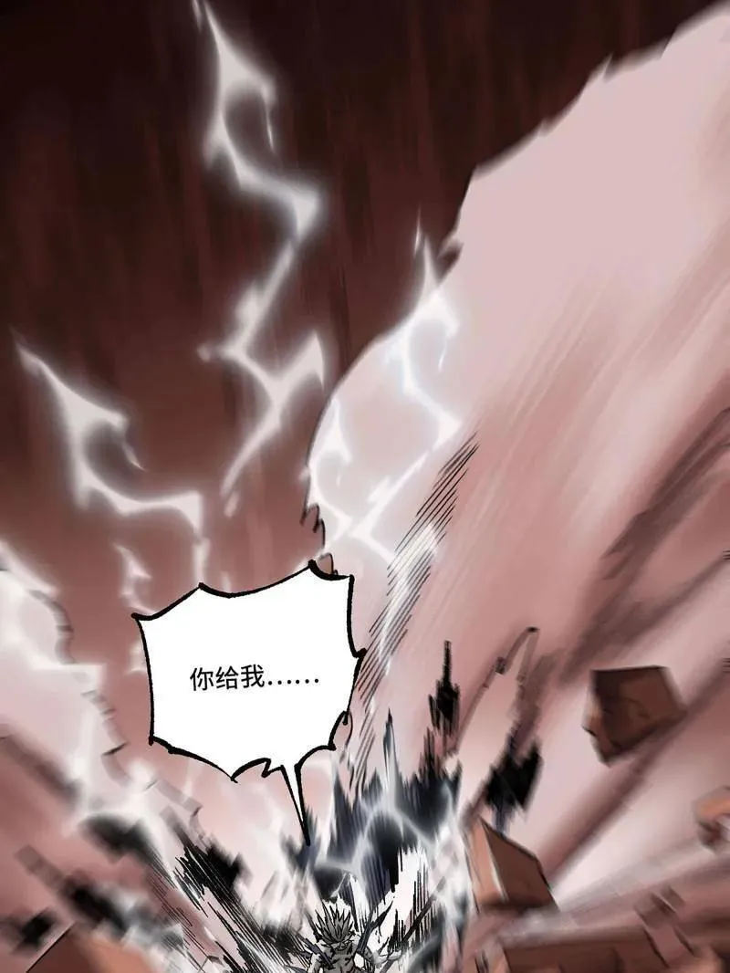 第471话 第三卷 154 降而复叛 第53页