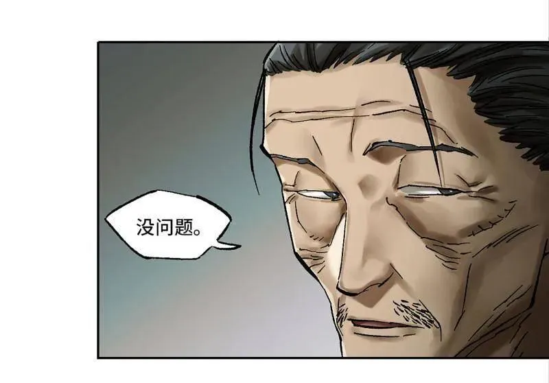 第471话 第三卷 154 降而复叛 第72页
