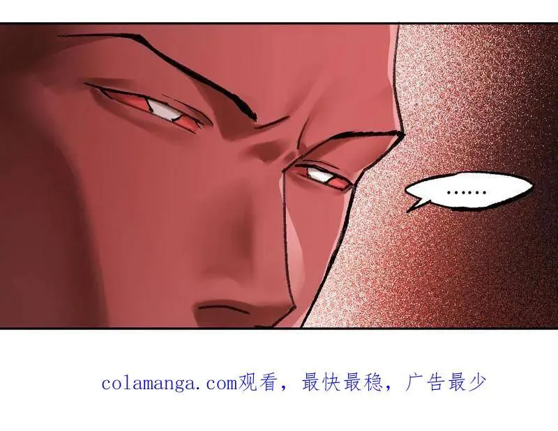 第471话 第三卷 154 降而复叛 第77页