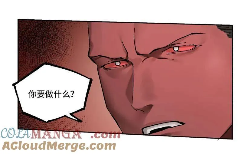 第472话 第三卷 155 拔刺与突袭 第7页