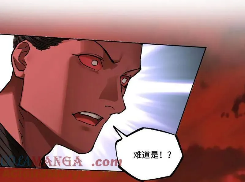 第472话 第三卷 155 拔刺与突袭 第31页