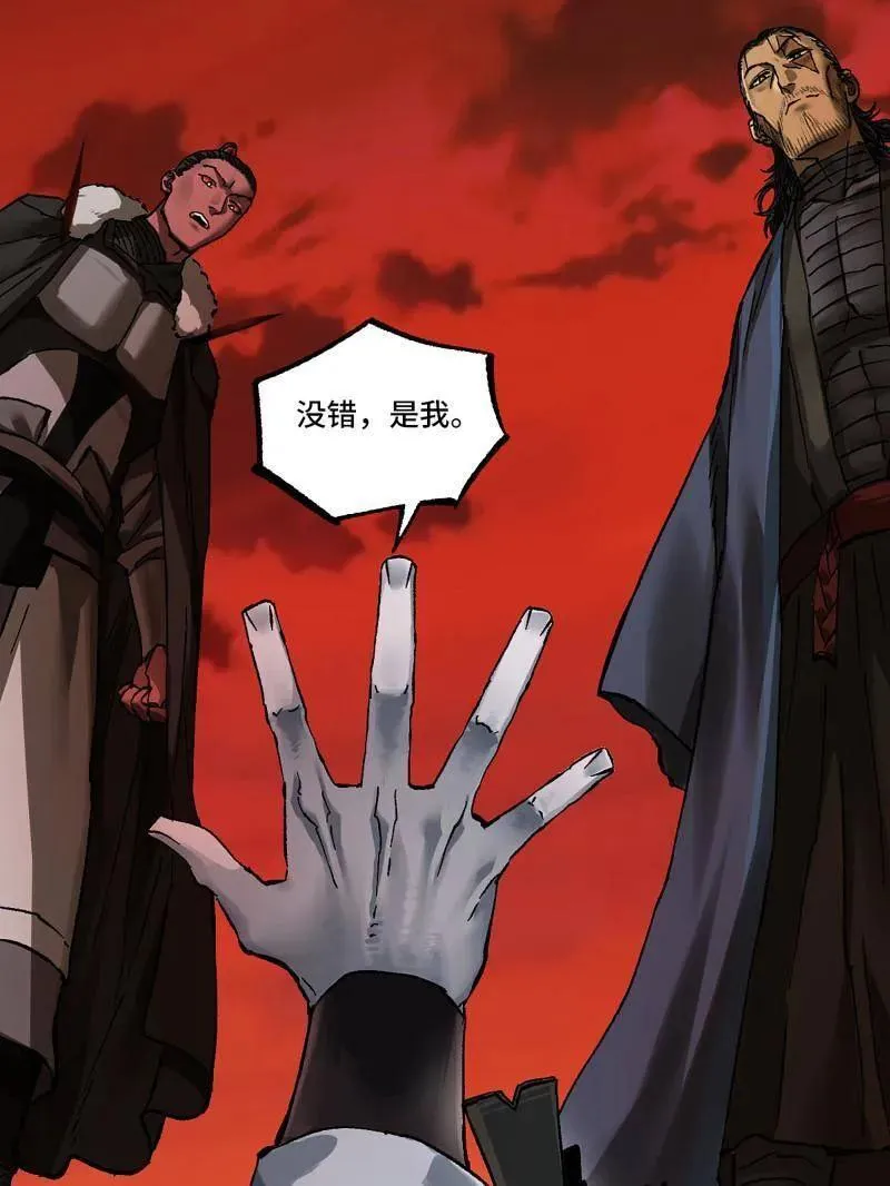 第472话 第三卷 155 拔刺与突袭 第32页