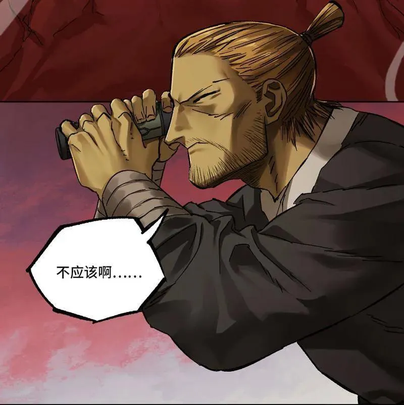 第472话 第三卷 155 拔刺与突袭 第39页