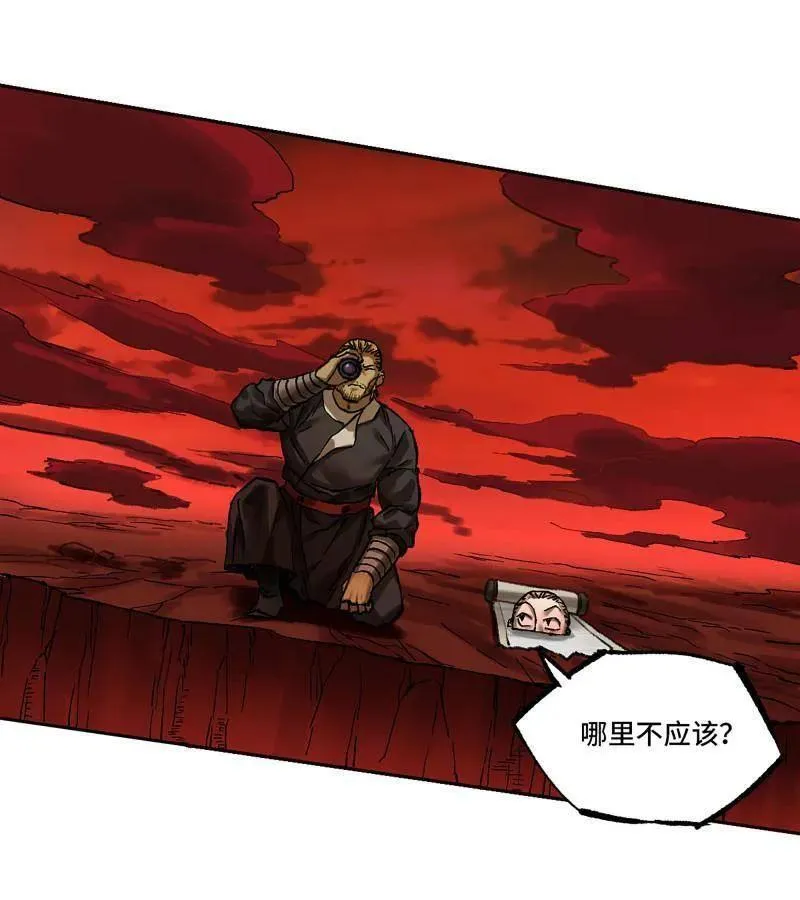 第472话 第三卷 155 拔刺与突袭 第42页