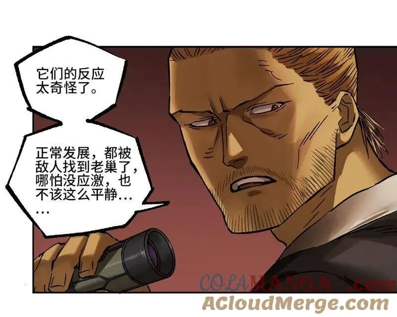 第472话 第三卷 155 拔刺与突袭 第43页