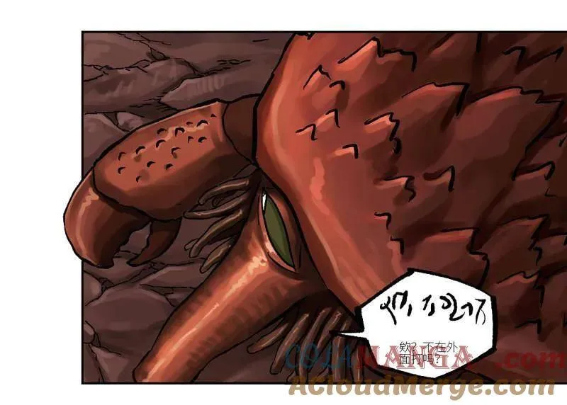 第472话 第三卷 155 拔刺与突袭 第49页