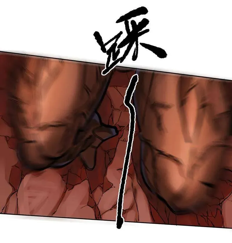 第472话 第三卷 155 拔刺与突袭 第62页