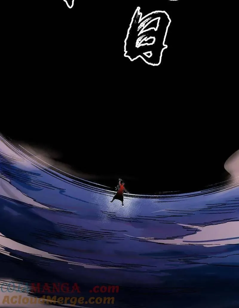 第473话 第三卷 156 暗日 第52页