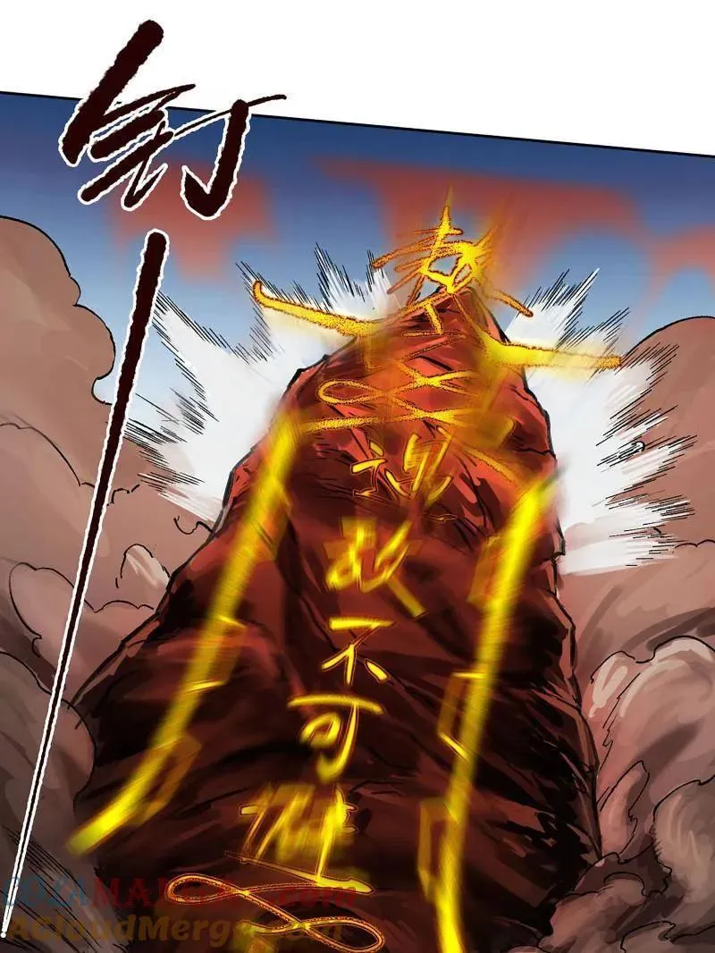 第473话 第三卷 156 暗日 第61页
