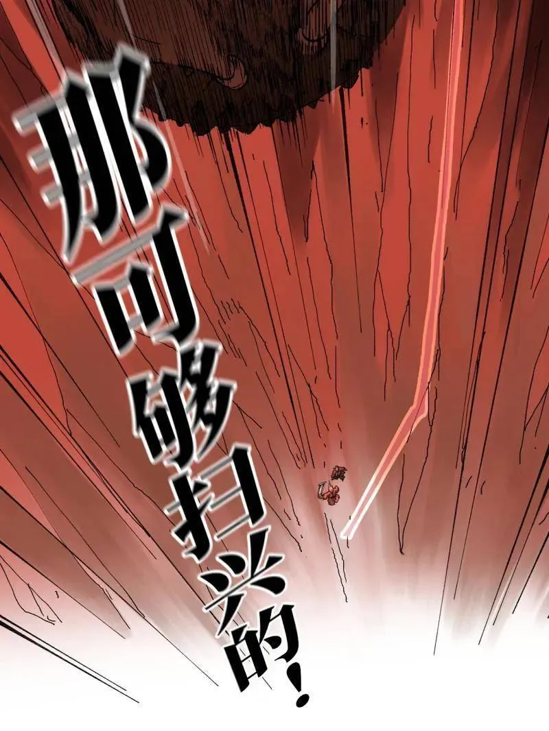 第474话 第三卷 157 断物 第9页