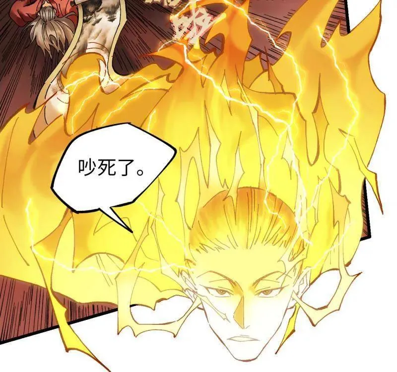 第474话 第三卷 157 断物 第14页