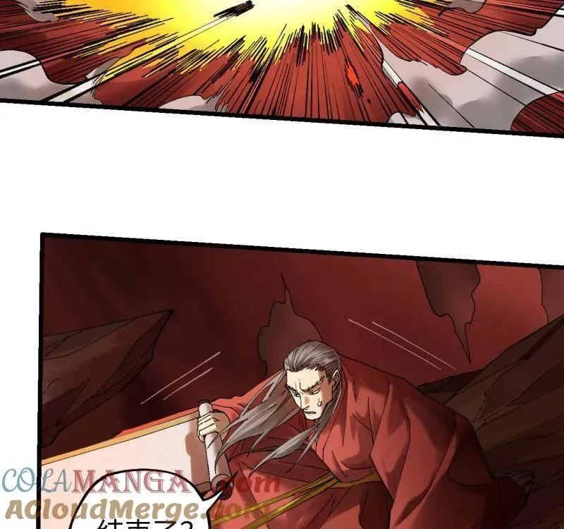 第474话 第三卷 157 断物 第22页