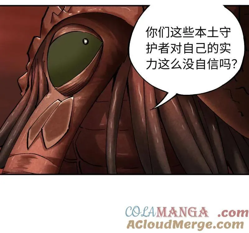 第474话 第三卷 157 断物 第31页