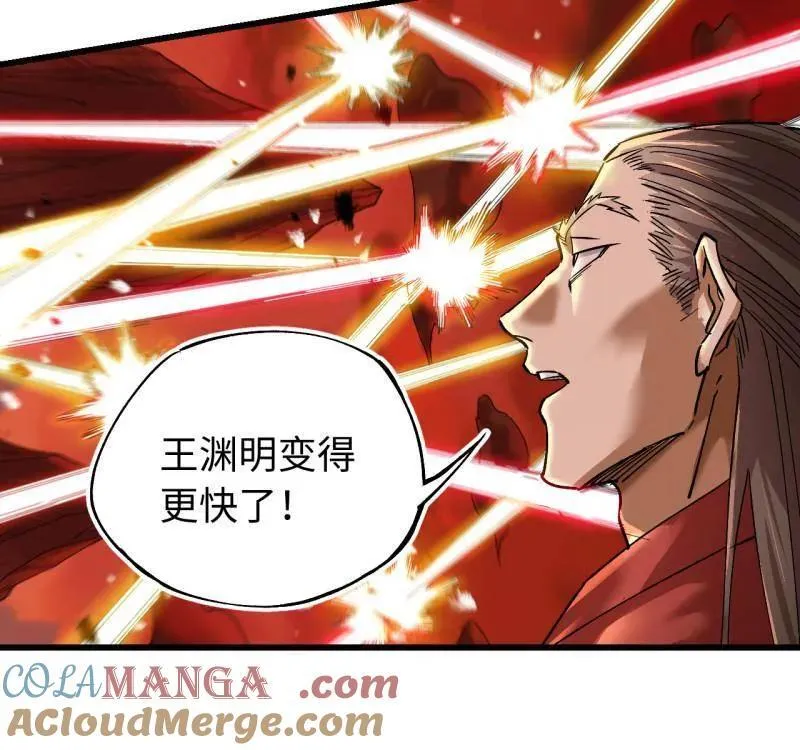 第474话 第三卷 157 断物 第55页