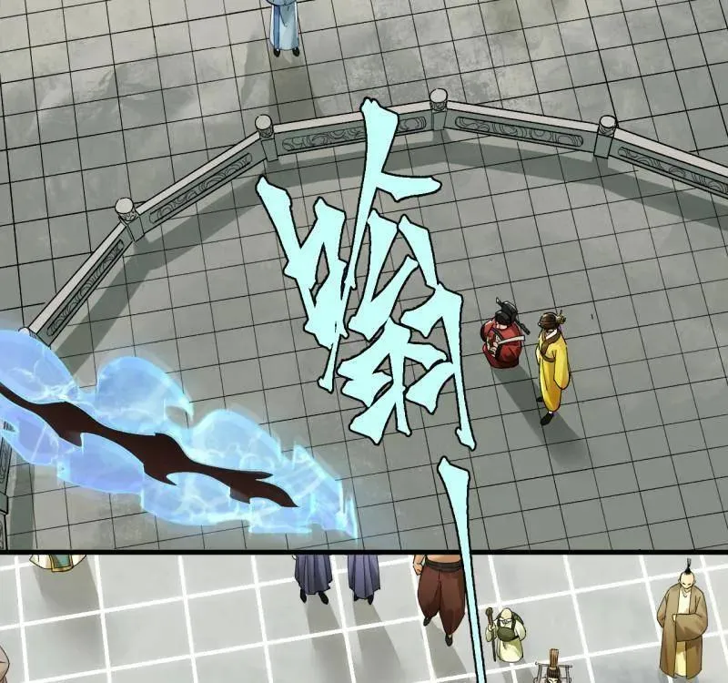 第474话 第三卷 157 断物 第69页