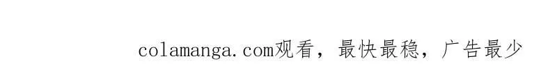 第474话 第三卷 157 断物 第73页