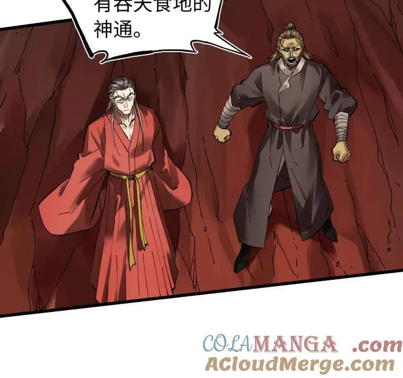 第476话 第三卷 158 十方雷殛 第4页