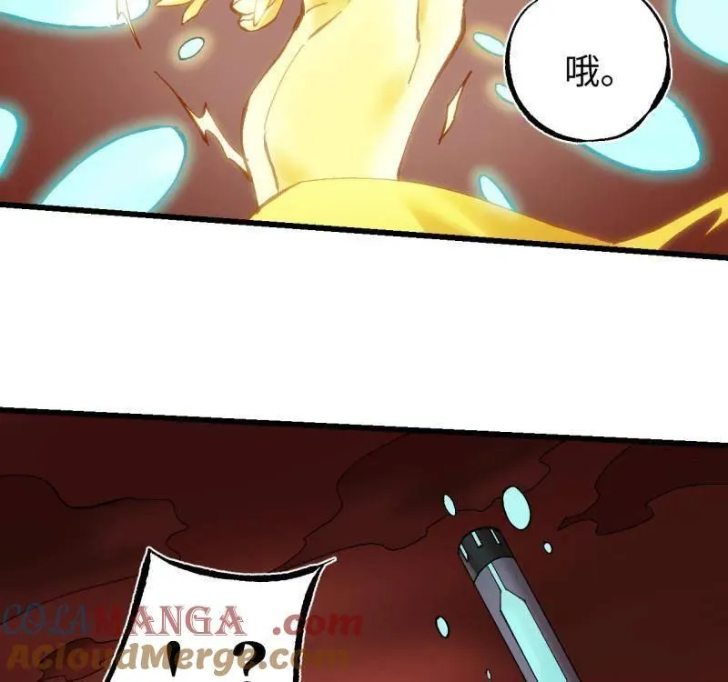 第476话 第三卷 158 十方雷殛 第10页