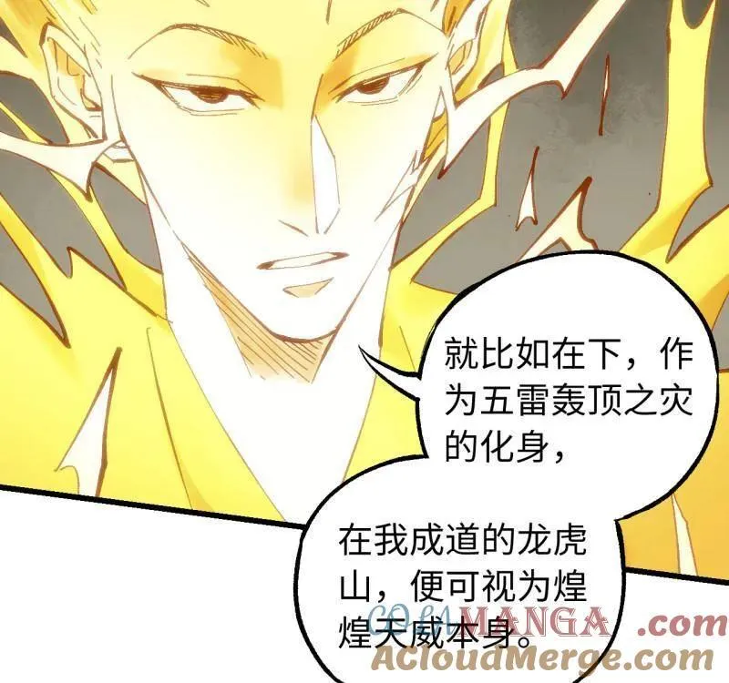 第476话 第三卷 158 十方雷殛 第31页