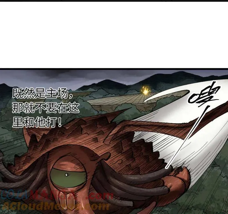 第476话 第三卷 158 十方雷殛 第34页