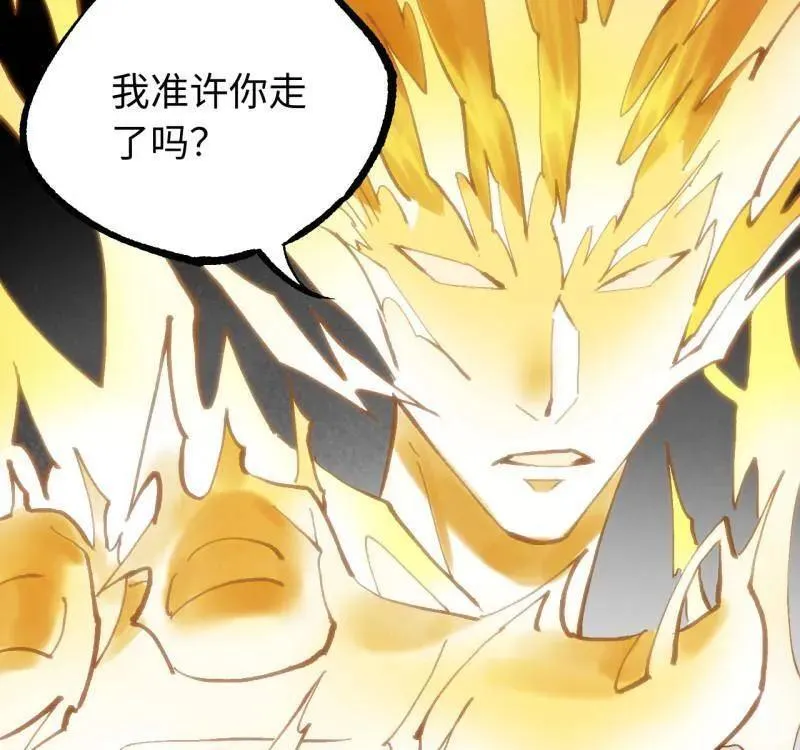 第476话 第三卷 158 十方雷殛 第42页