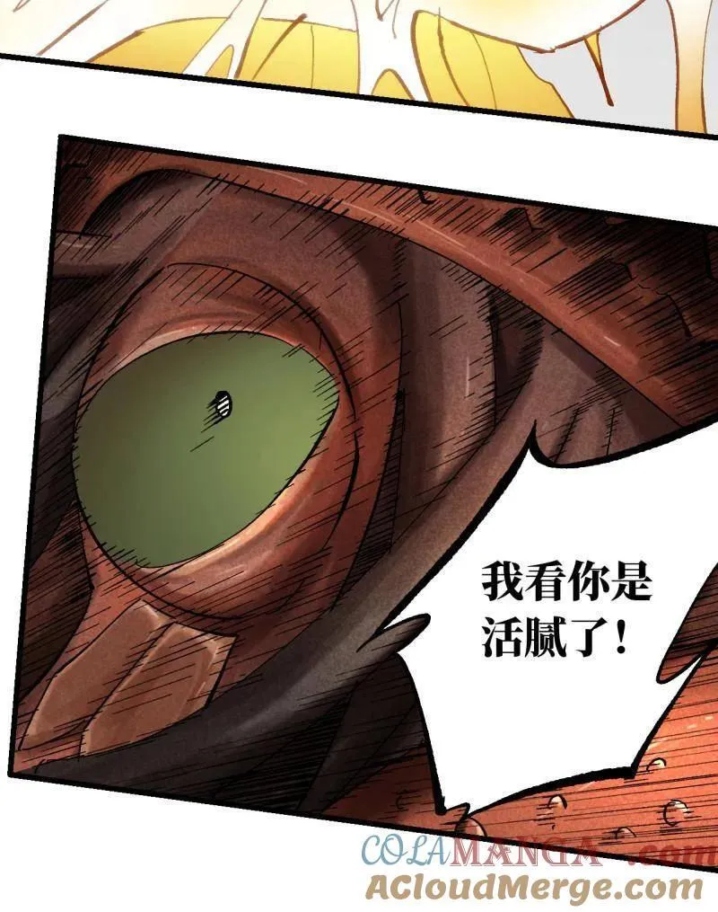 第476话 第三卷 158 十方雷殛 第43页