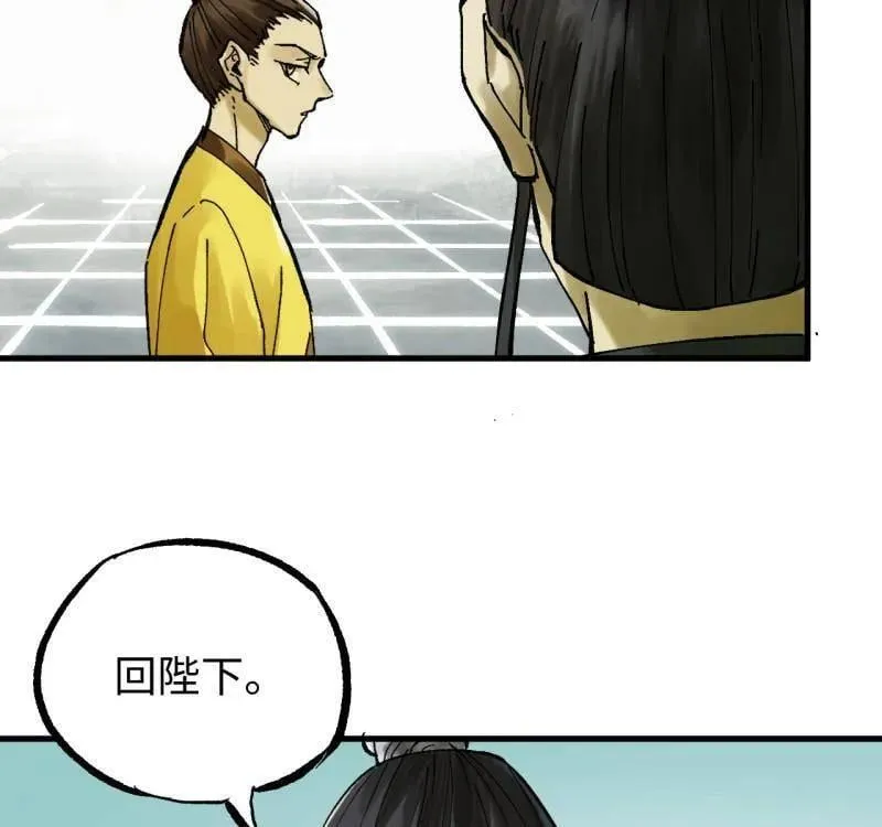 第476话 第三卷 158 十方雷殛 第50页