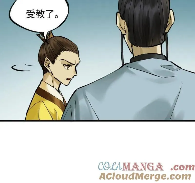 第476话 第三卷 158 十方雷殛 第58页
