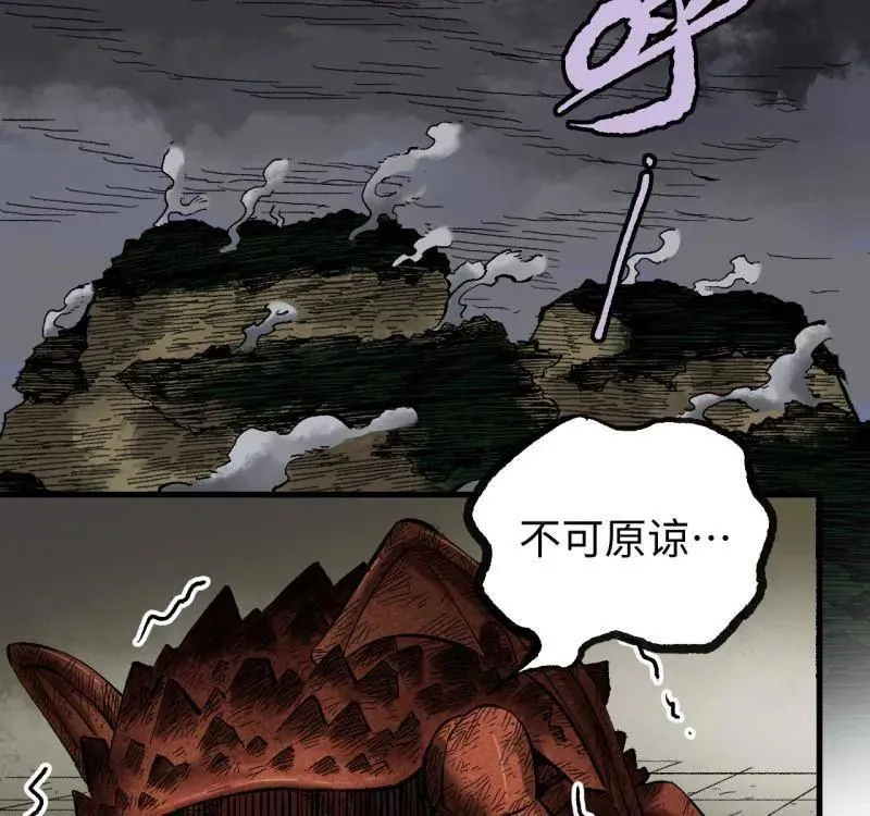 第476话 第三卷 158 十方雷殛 第60页