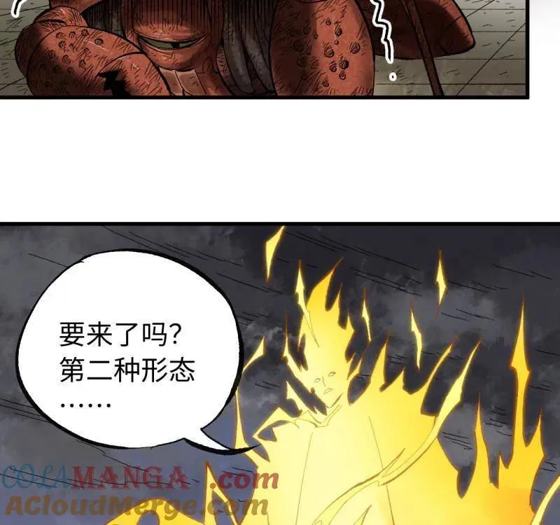 第476话 第三卷 158 十方雷殛 第61页