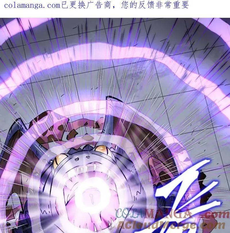 第477话 第三卷 159 朝闻道 第1页