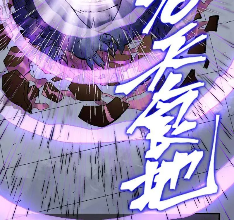 第477话 第三卷 159 朝闻道 第2页