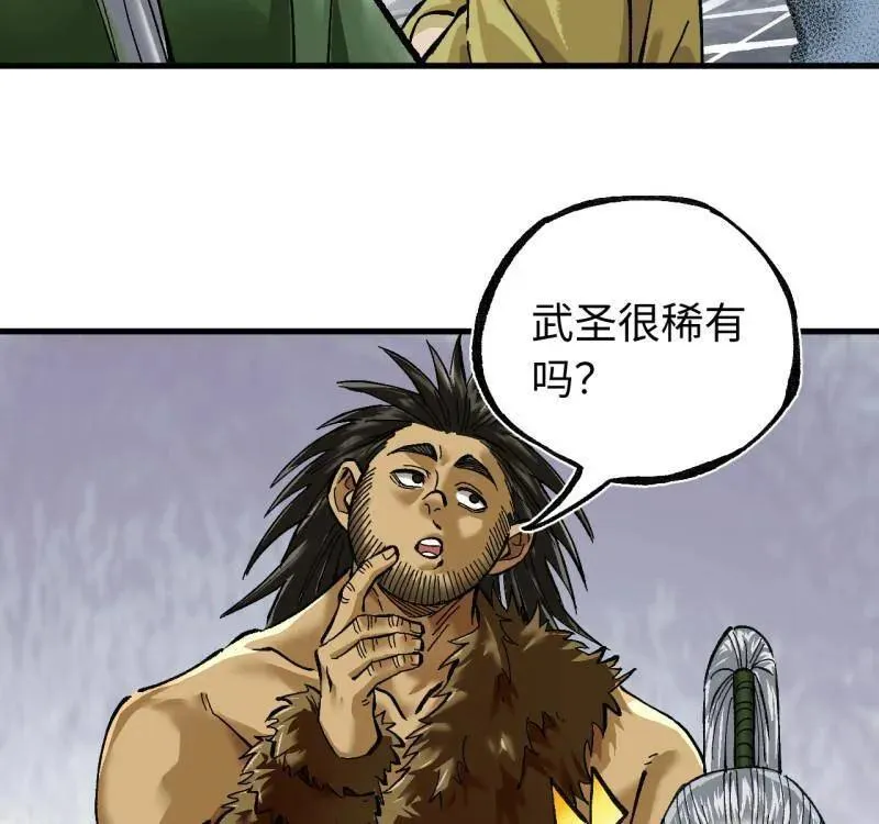 第477话 第三卷 159 朝闻道 第29页