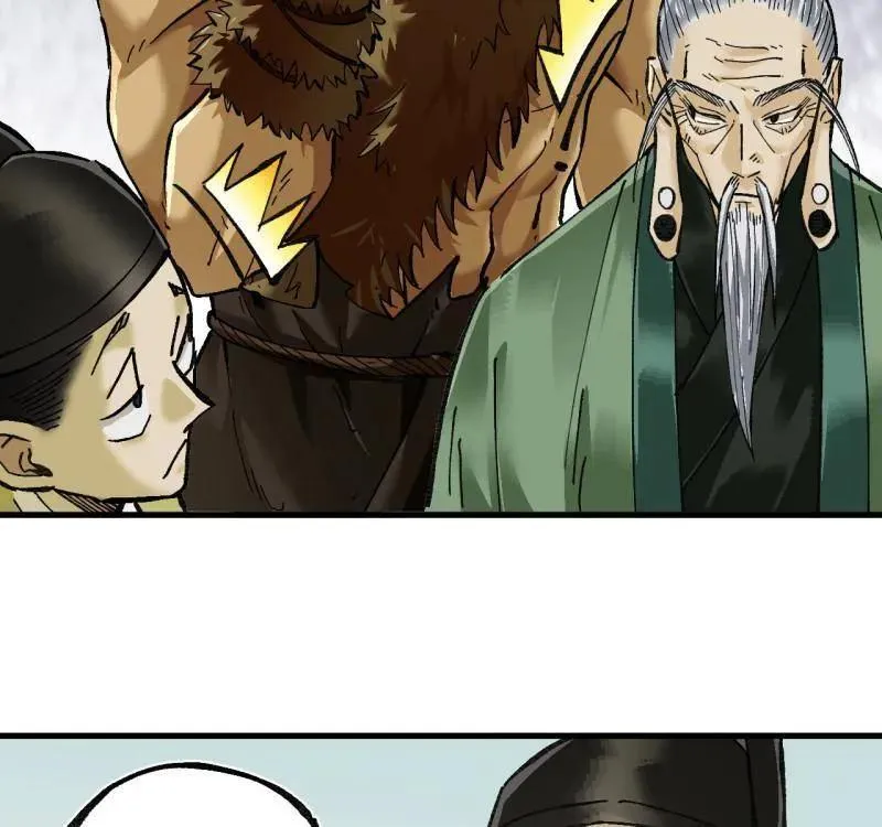 第477话 第三卷 159 朝闻道 第30页