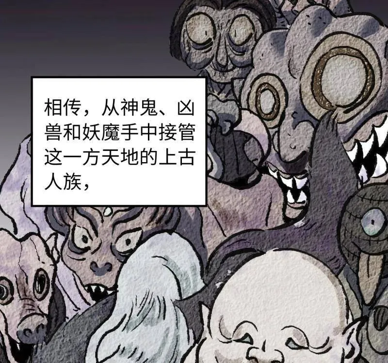 第477话 第三卷 159 朝闻道 第51页