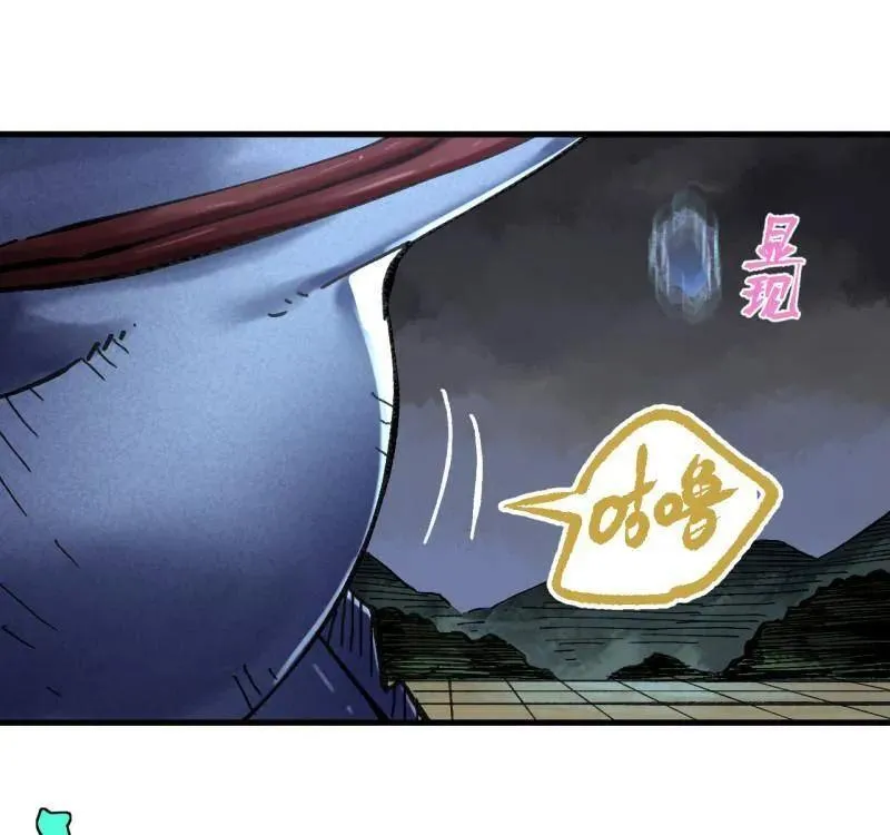 第477话 第三卷 159 朝闻道 第65页
