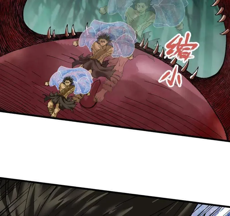 第478话 卷三 160 六去其一 第26页