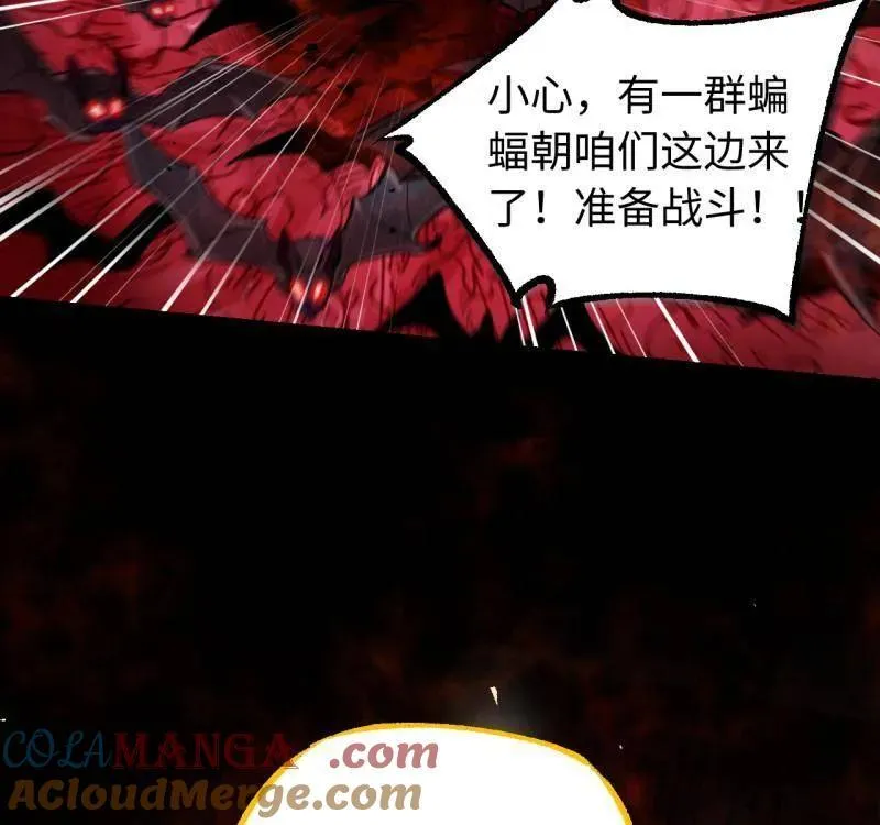 第478话 卷三 160 六去其一 第31页