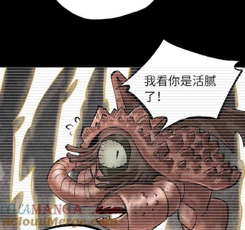 第478话 卷三 160 六去其一 第43页